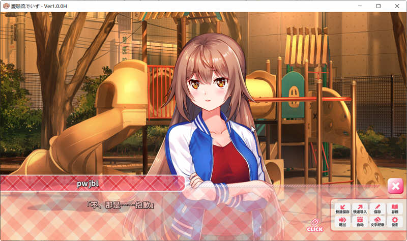 图片[3]-【日系ADV/中文/动态】 IdolDays Steam官方中文版 【1.5G】-乐游二次元