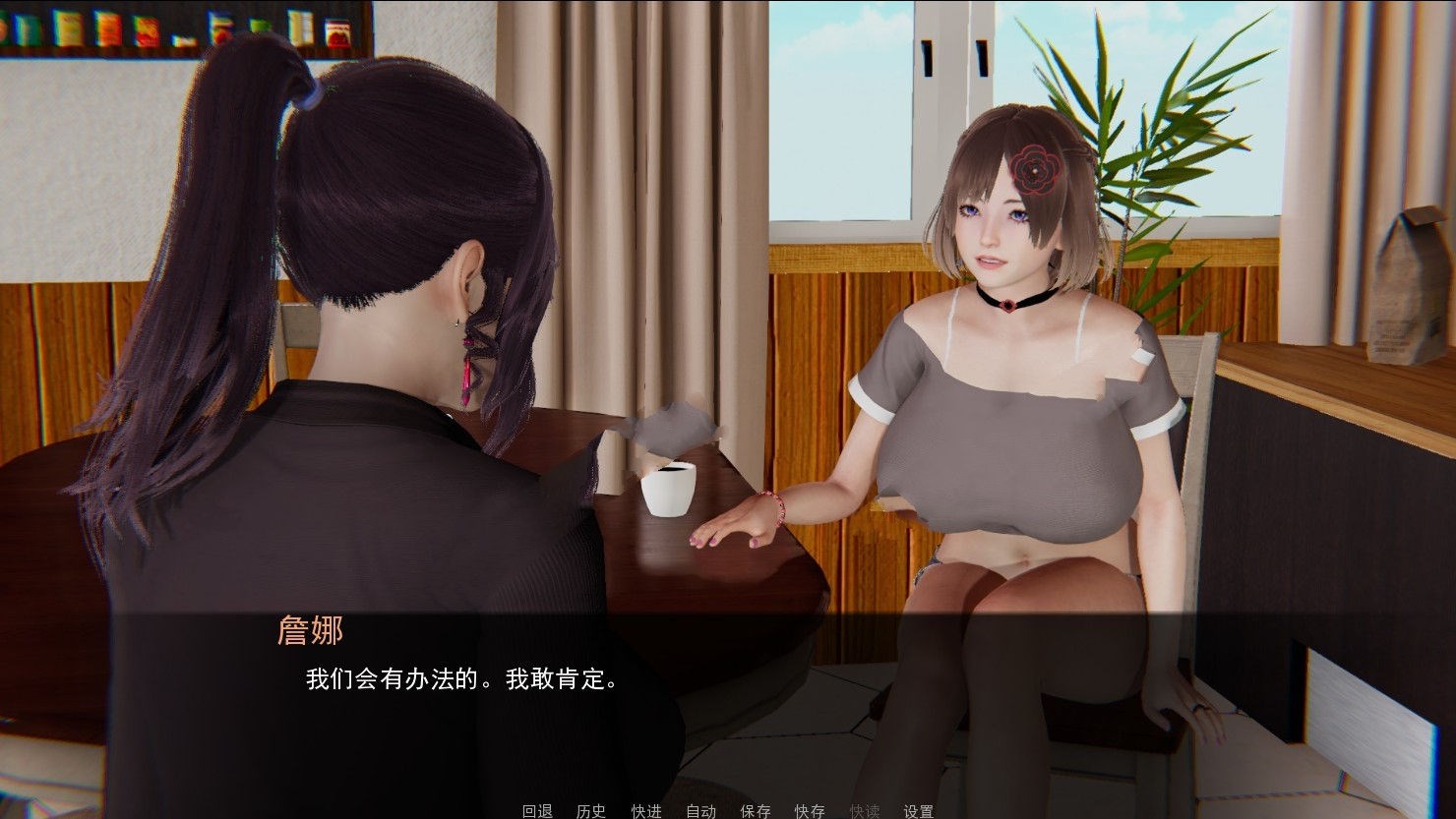 图片[4]-【国风SLG/汉化】重启生涯-V0.6 精翻汉化版+全CG【PC+安卓/3G】-乐游二次元