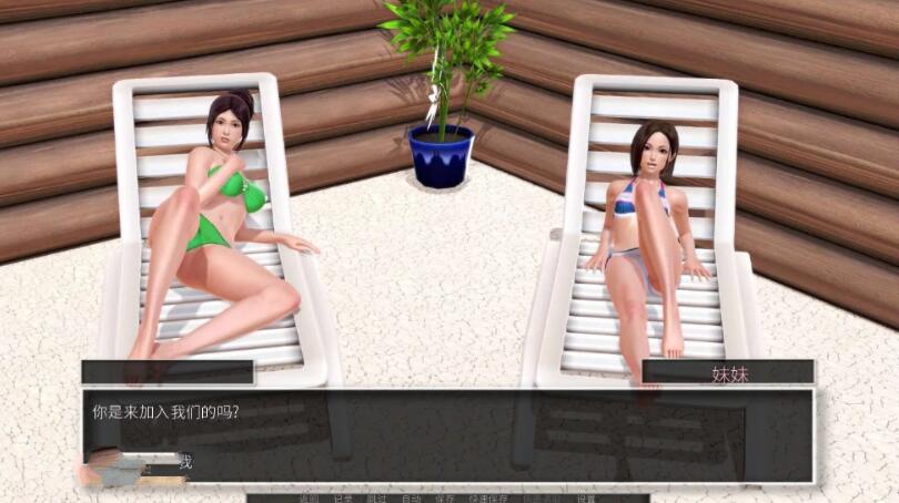 图片[4]-【欧美SLG/汉化/动态】堕落之旅 V0.62 重置汉化版+全CG 【PC+安卓/4G】-乐游二次元