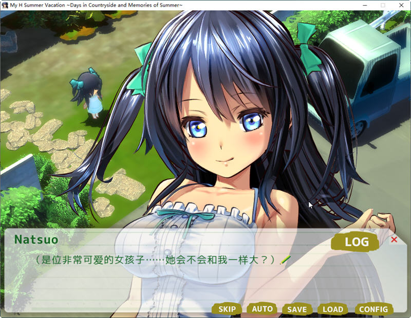 图片[4]-c163 我的暑假 ~乡下的假日回忆 Build.9001226 STEAM官方中文版-乐游二次元