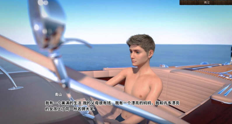 【调教养成大作/汉化/极品动态】欲望岛V0.42 精翻汉化版【新汉化/PC+安卓/3.5G】-乐游二次元