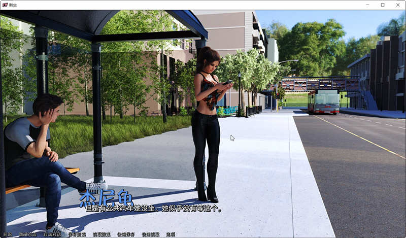 图片[3]-【欧美SLG/汉化】新生 FreshWomen V0.2.01 汉化版 【PC+安卓/2G/新作新汉化】-乐游二次元