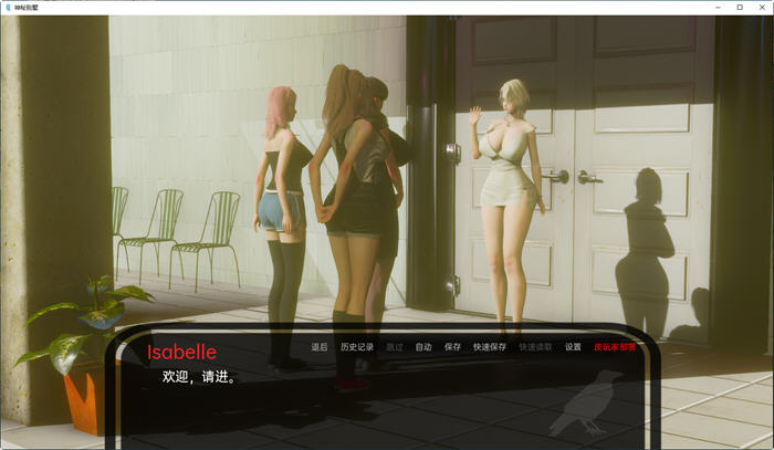 图片[4]-c73 神秘别墅 The Mystery Villa Ep.2【安卓+PC】AI润色汉化版-乐游二次元