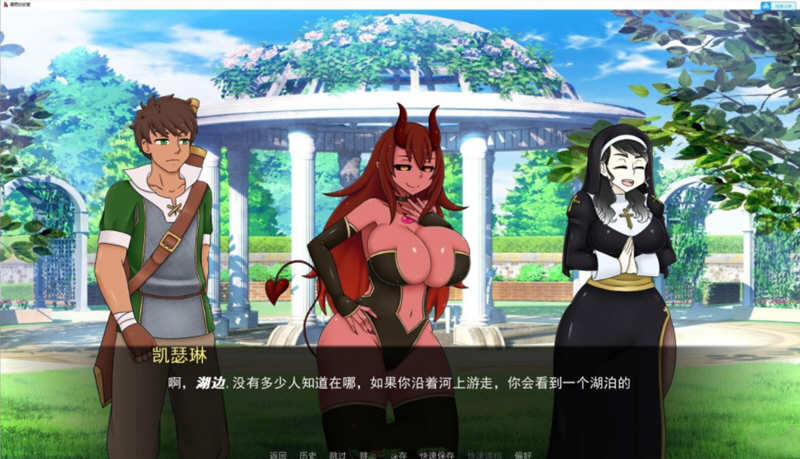 图片[4]-【沙盒养成/汉化/2D】被圈养的女魔王 V0.23 精翻汉化版+CG【新汉化/PC+安卓/2.3G】-乐游二次元