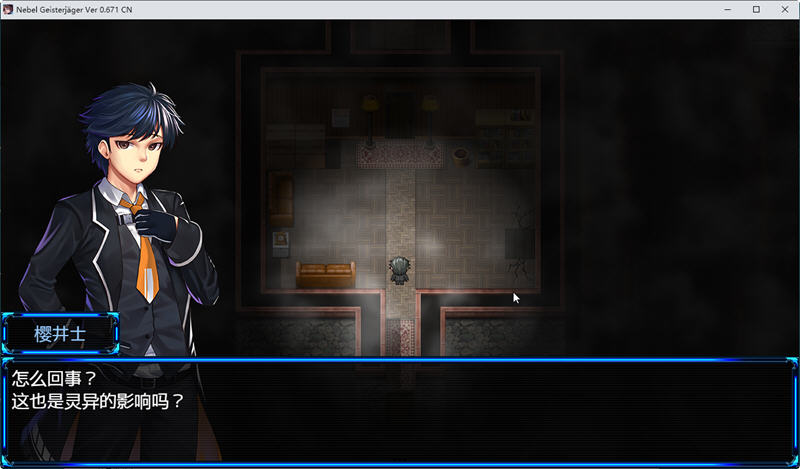 图片[2]-c250除灵猎人：第零羔羊 V1.025 官中正式步兵版+全结局存档+全CG包-乐游二次元