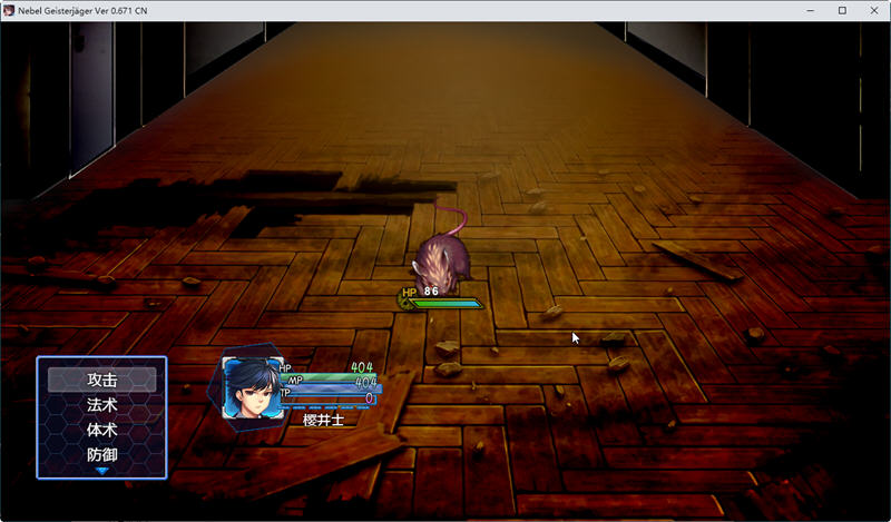 图片[3]-c250除灵猎人：第零羔羊 V1.025 官中正式步兵版+全结局存档+全CG包-乐游二次元