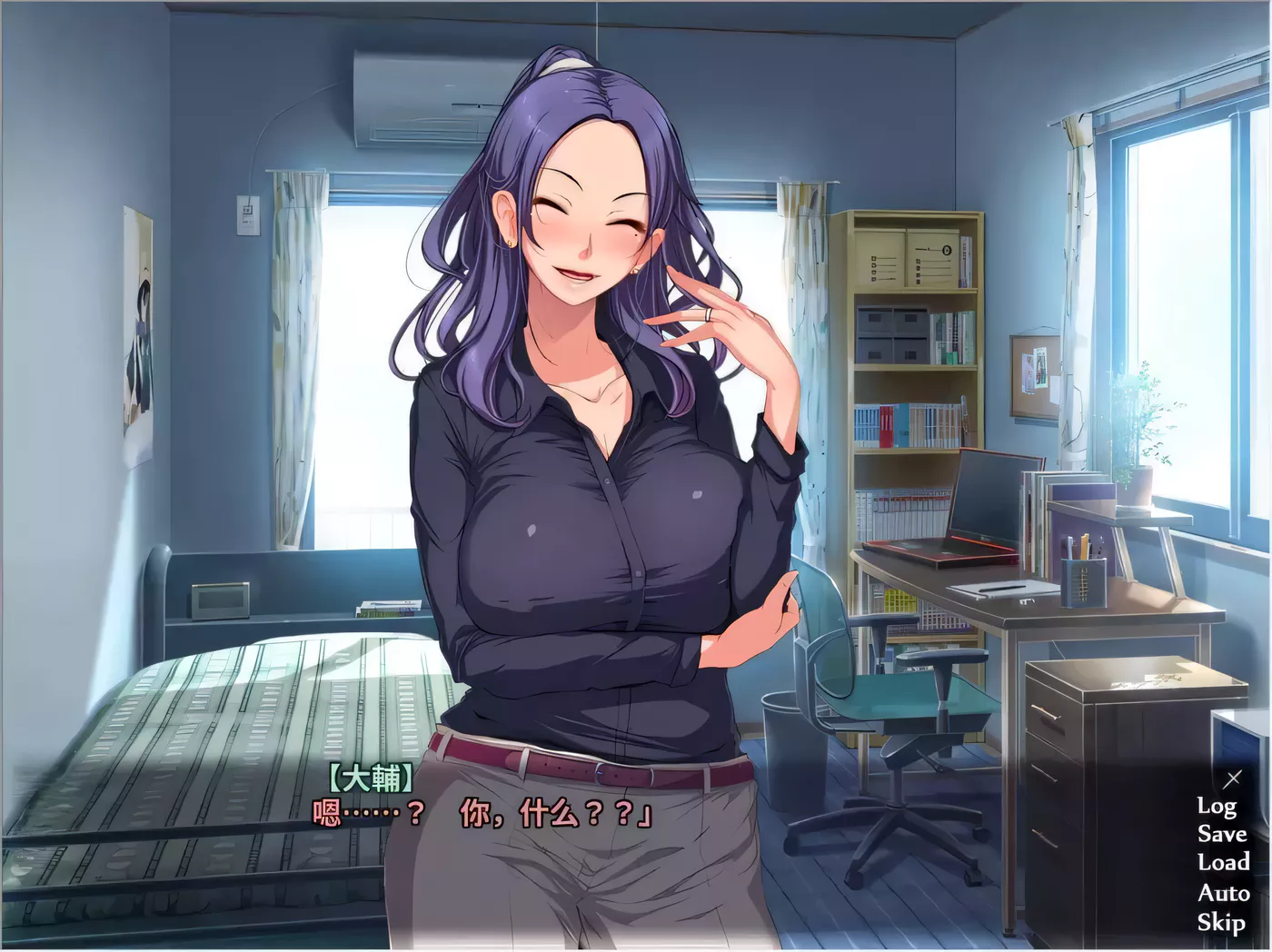 【ADV/汉化】让你烂醉如泥就能轻松~姨妈和表姐篇!汉化版+CG+动画【4G】-乐游二次元