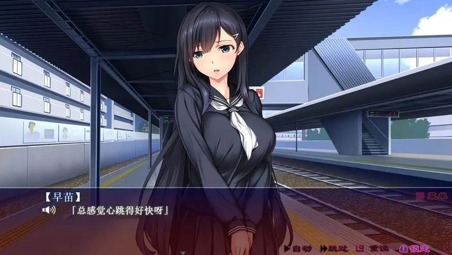 【拔作ADV/汉化/全动态】快乐电车~逃不掉的痴循环路线 精修汉化版【PC+安卓模拟器/2G/新汉化/全CV】-乐游二次元