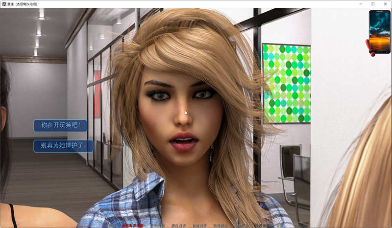 图片[2]-【欧美SLG/英文/动态CG】重逢 Reunion  Ver0.45 精翻汉化版+全CG【大更新/PC+安卓/4G】-乐游二次元