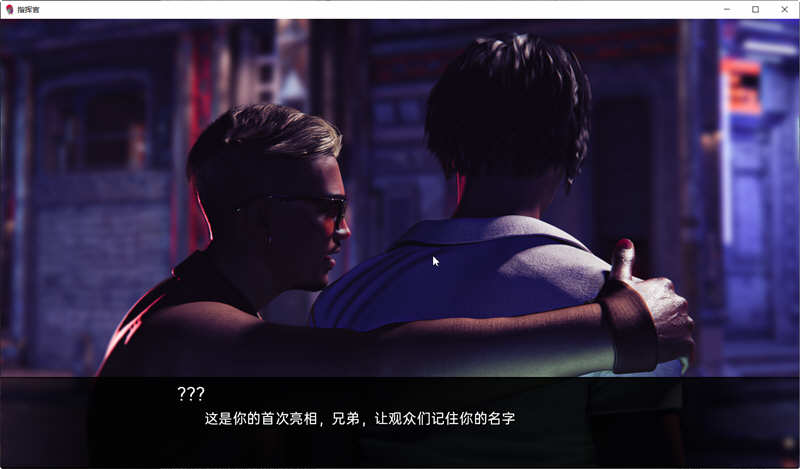 图片[3]-【欧美SLG/汉化】指挥官-Ch.1 Part B 精翻汉化版【PC+安卓/2G】-乐游二次元