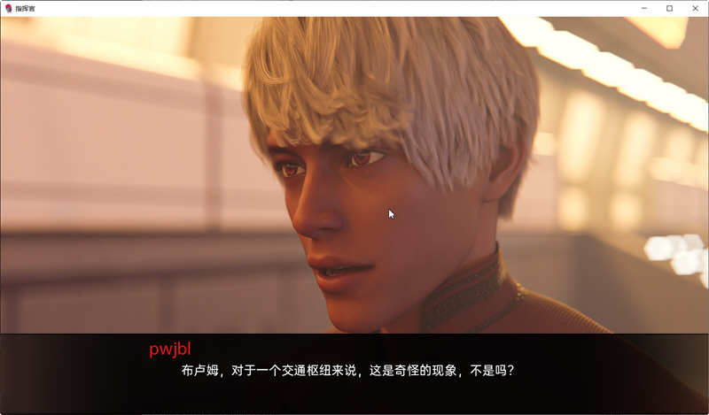 图片[4]-【欧美SLG/汉化】指挥官-Ch.1 Part B 精翻汉化版【PC+安卓/2G】-乐游二次元