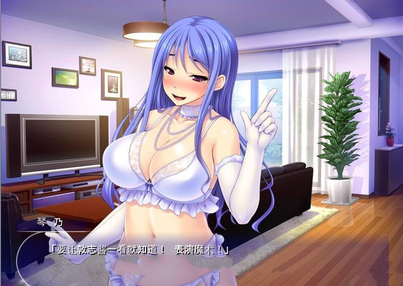 【拔作ADV/汉化】美女人妻极限发射目标~后宫公寓！汉化版+CG【PC+安卓/2G】-乐游二次元