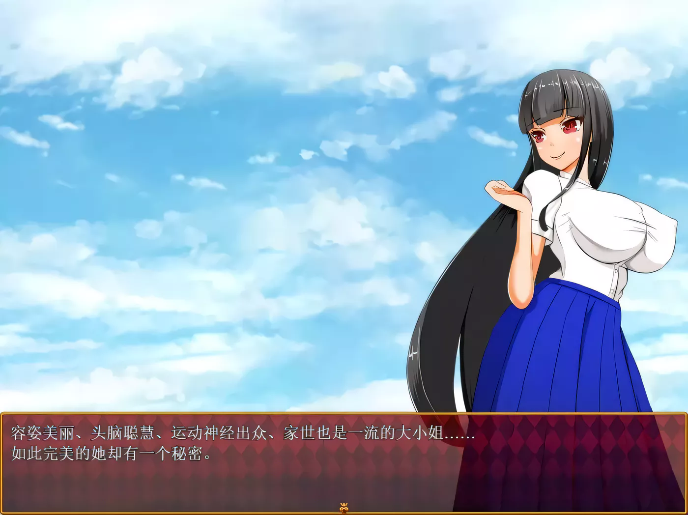 c219大小姐琉璃子的H暑假狂欢【安卓+PC】精翻汉化版（nymphomania paradox）-乐游二次元