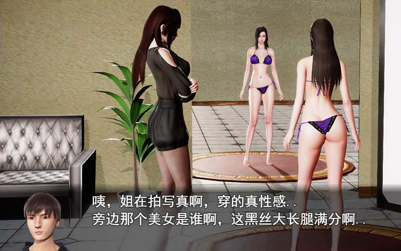 图片[3]-【国产RPG/中文/动态】风骚人生V3.10 完整众筹中文作弊版【PC+安卓/4.4G】-乐游二次元