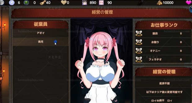 图片[4]-【经营SLG/汉化/动态CV】欢迎来到超嗨酒馆！V1.60精翻汉化版【9月20更新/1.35G】-乐游二次元