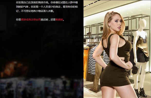 【真人HTML/中翻/动态】梦魇之城 Incubus City 完结版【2G】-乐游二次元