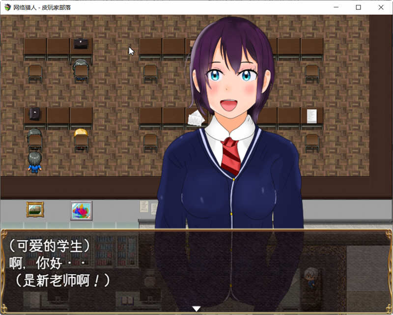 图片[5]-【养成RPG/汉化/高自由】网络猎人-纯爱NTR物语 御光精翻版【新汉化/PC+安卓/CV/3G】-乐游二次元