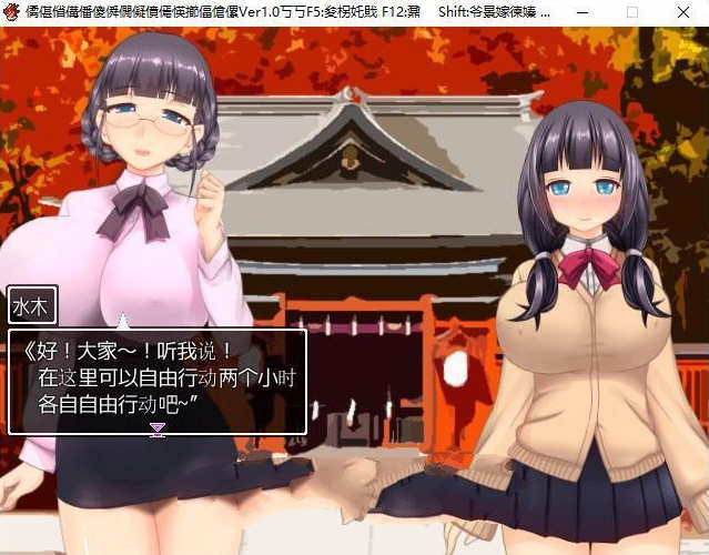 图片[6]-【爆款SLG/汉化/全动态CV】超涩情女主播雪乃酱！云汉化版+全CG存档【新汉化/1.2G】-乐游二次元