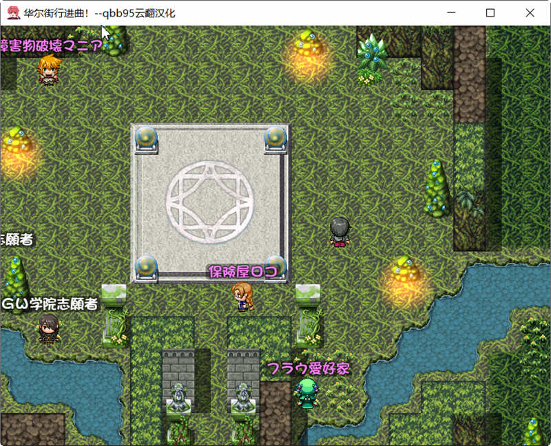 图片[4]-【超大作/汉化/动态】华尔街行进曲！汉化版+全CG存档【多空/1.1G/百度】-乐游二次元