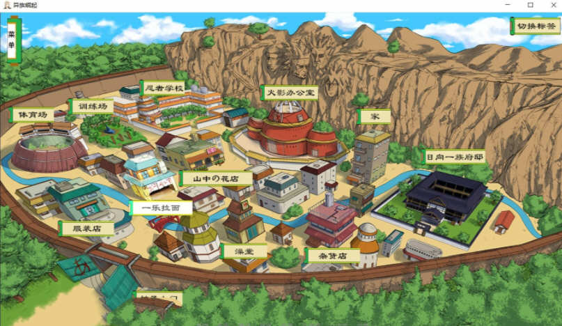 图片[5]-【欧美SLG/汉化】火影同人忍者后宫-异族崛起 第2章 V1.01b 精修汉化作弊版【PC+安卓/2G/动态】-乐游二次元