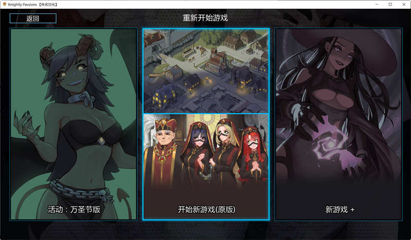 图片[3]-【2D卡牌战斗SLG/汉化/动态】猎魔人物语 V0.6.0a 精翻汉化作弊版【11月更新/PC+安卓/2G】-乐游二次元