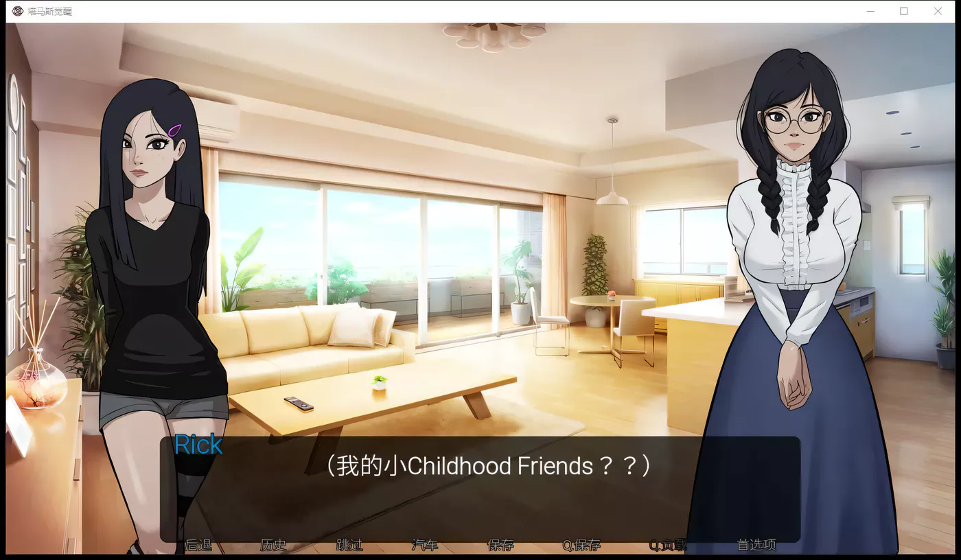 图片[2]-【欧美2D/汉化/动态】催眠我的家人 V1.1 汉化版【PC+安卓/1G】-乐游二次元