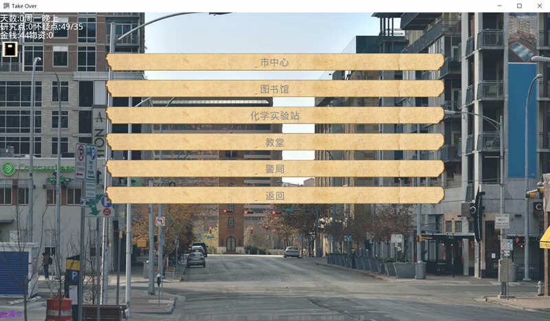 图片[5]-【欧美SLG/汉化】接管Take Over V3.4 精翻汉化版【2月大更新/PC+安卓/1G】-乐游二次元