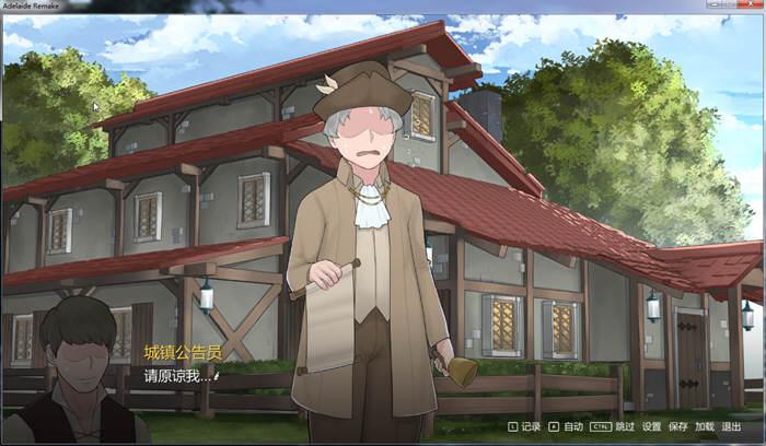 图片[3]-【NTR神作/汉化/动态】阿德莱德旅馆2 Ver0.9A 精翻完整汉化版+存档【550M】-乐游二次元