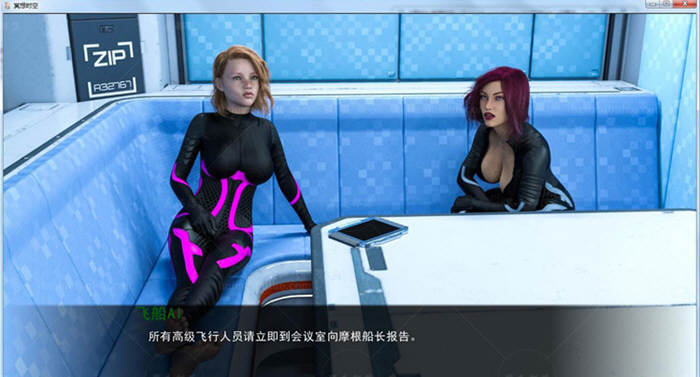 图片[3]-【欧美SLG/汉化/动态CG】星际穿越 全2章！精翻汉化版【1G】-乐游二次元