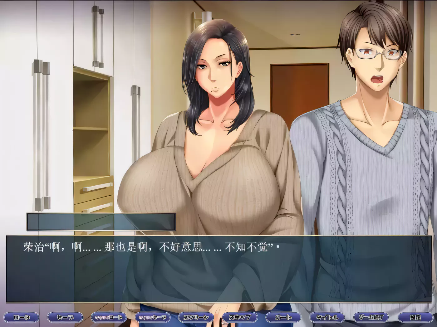 图片[3]-【拔作ADV/汉化】女友的纯情妈妈~母性爆棚的出轨不伦物语云翻汉化【1G/全CV/新汉化】-乐游二次元