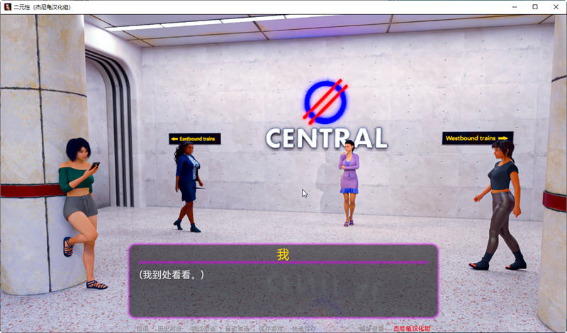 图片[4]-【欧美SLG/汉化】二元性 Duality V0.1.5b 精翻汉化版【PC+安卓/新作】-乐游二次元