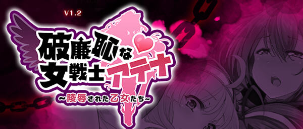 【RPG/中文/动态】恥力女战士 Ver1.2 官方中文版+全CG回想【新作/超强战斗エロ/600M/新作】-乐游二次元