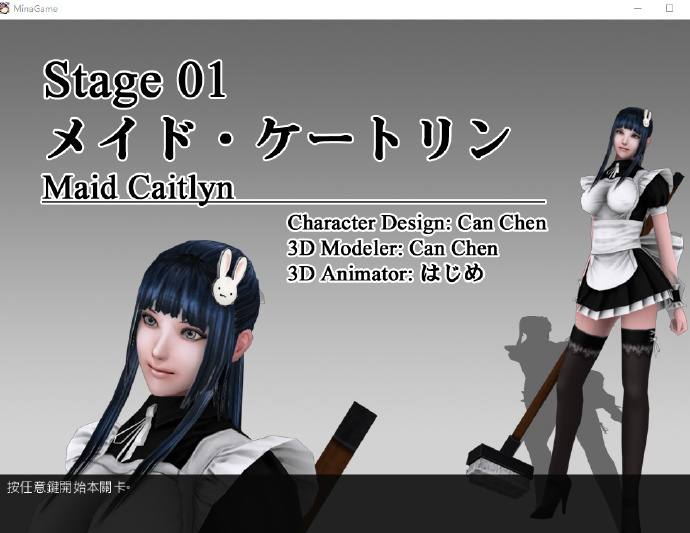 图片[4]-【大型ARPG/中文/步兵】风魔米娜2！ 不死身の真实 官方中文版/付前作【4.5G/全CV】-乐游二次元