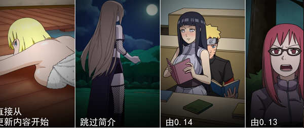 c126火影女忍者训练师- Ver0.18.1 官方中文作弊版【安卓+PC】-乐游二次元