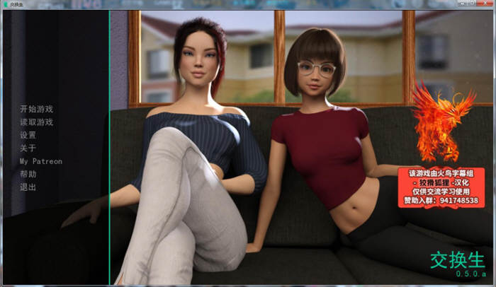 【欧美SLG/汉化】交换生 V0.50a Exchange Student 精翻汉化+全CG 【PC+安卓/更新/1.8G】度盘链接-乐游二次元