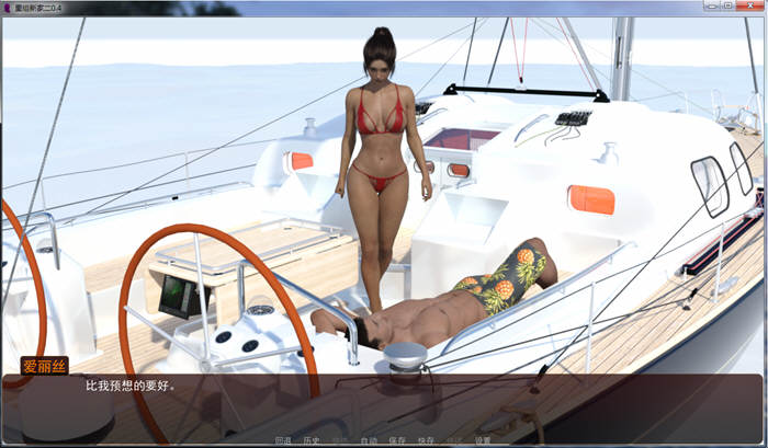 图片[4]-【欧美SLG/汉化/动态】一个甜蜜的新家 V2.4 精翻汉化版+CG【大更新/PC+安卓/3.2G】-乐游二次元