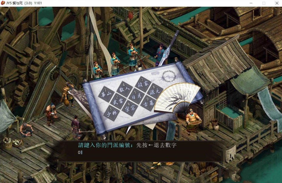 图片[5]-【武侠SLG/中文/动态国语配音】金庸群侠传XRenpy重制中文版V0.45【大更新/3.8G】-乐游二次元