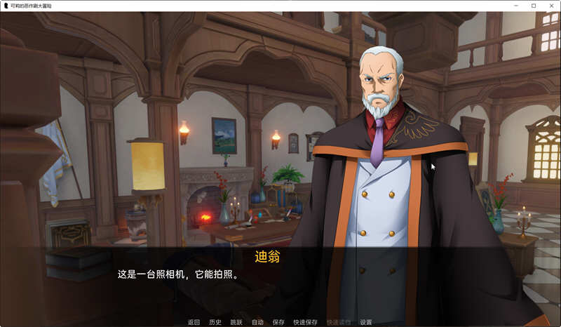 图片[4]-【欧美SLG/汉化】原神:可莉的恶作剧 V1.1 汉化作弊版【PC+安卓/1G/新作】-乐游二次元