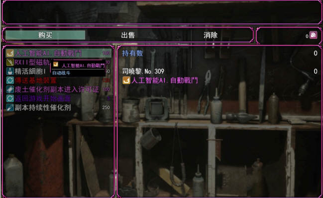 图片[2]-【国产RPG/中文/动态CG】联合阵线 G20 正式中文版【PC+安卓/3.1G】-乐游二次元