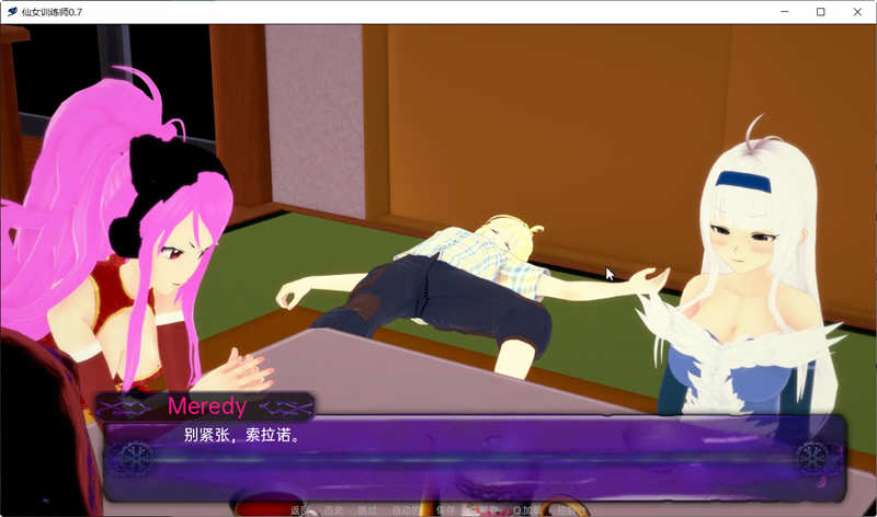 图片[5]-【日系SLG/汉化/动态】仙女训练师0.7 精翻汉化版【PC+安卓】-乐游二次元
