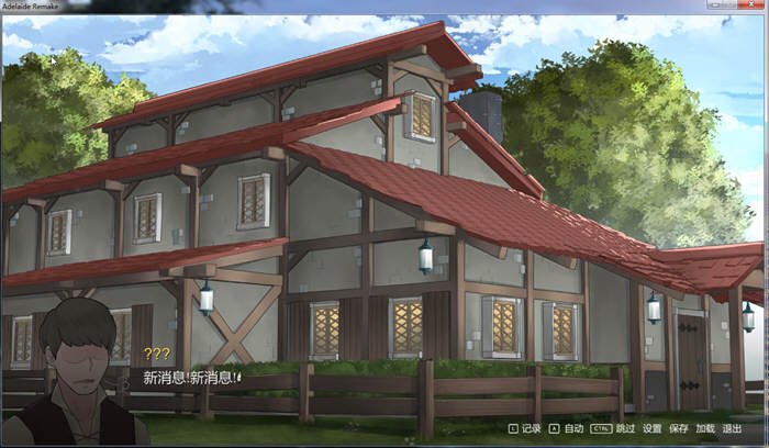 图片[4]-【NTR神作/汉化/动态】阿德莱德旅馆2 Ver0.9A 精翻完整汉化版+存档【550M】-乐游二次元