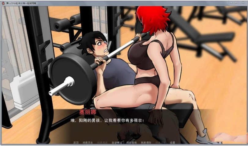 图片[6]-c158  与女神一起被隔离 v0.2.6 【安卓+PC】 漢化版 PC+安卓 手绘SLG游戏-乐游二次元