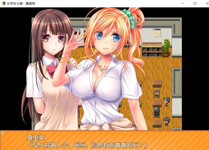 图片[2]-【还债RPG/中文】女学生七海和真里菜的打工生活 官方中文版【新作/全CV/1.4G】-乐游二次元