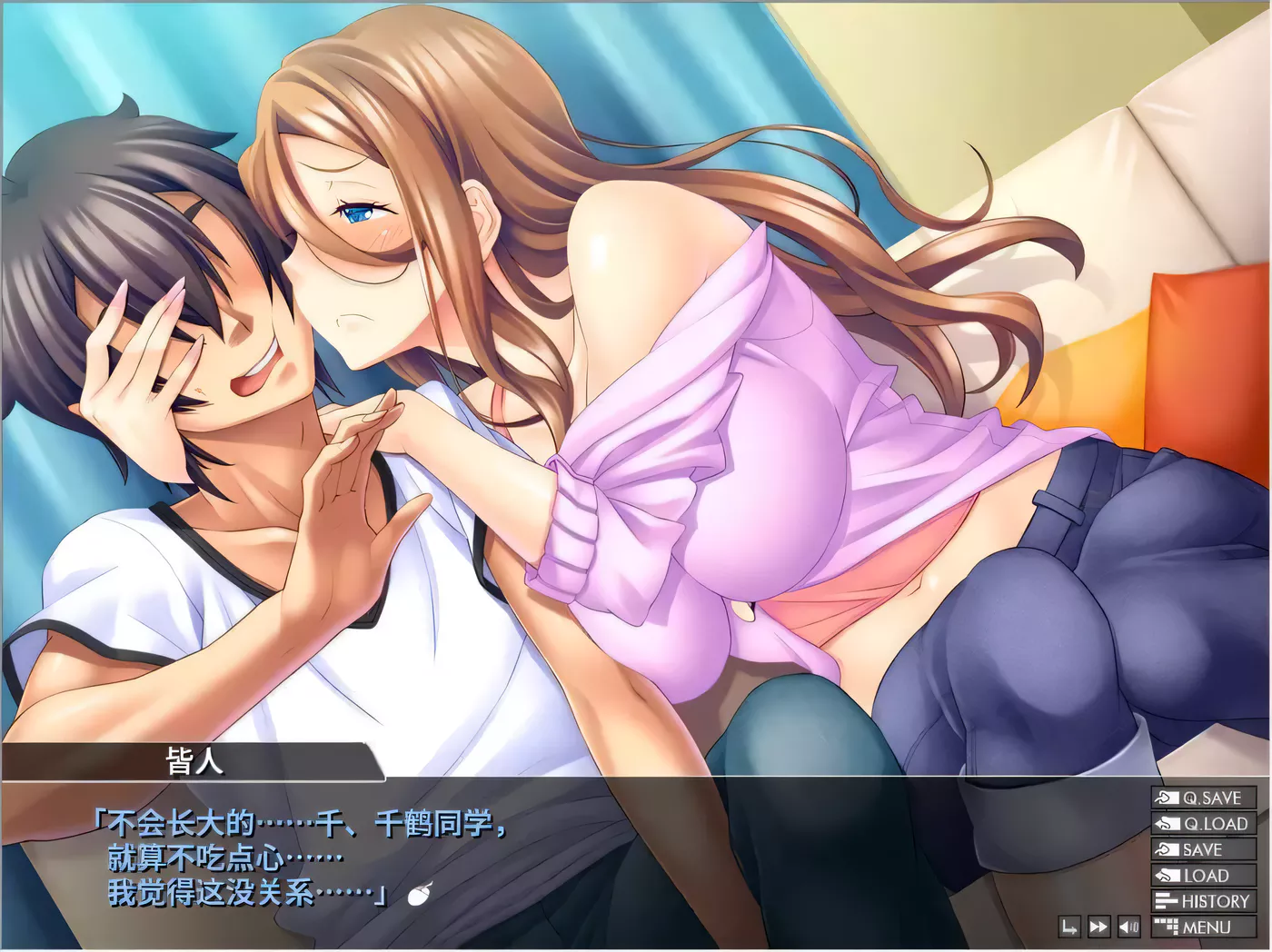 图片[2]-【绿帽ADV/汉化】请接受我的精神吧！千鹤先生与人妻恋爱的夏天！汉化版【450M】-乐游二次元