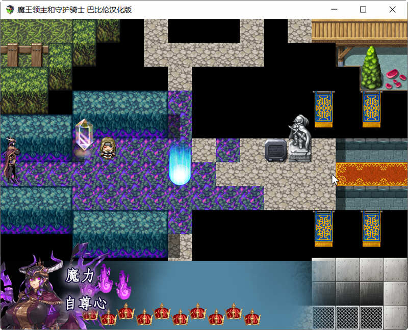 图片[3]-【像素RPG/汉化/全动态】魔王领主和守护骑士[魔王と守護騎士]完整精翻汉化版【570M】-乐游二次元