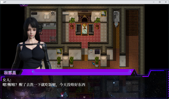 图片[4]-c207惑星游侠：PlanetRogue V30 【安卓joi+PC】-乐游二次元