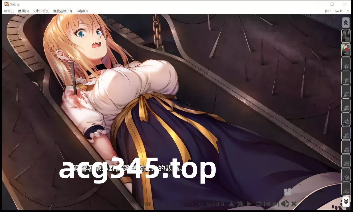 【黑暗ADV/中文/顶级大作】莎爾蒂绝望与崩溃的鬼畜无尽轮回！官方中文版【新作/4G】-乐游二次元