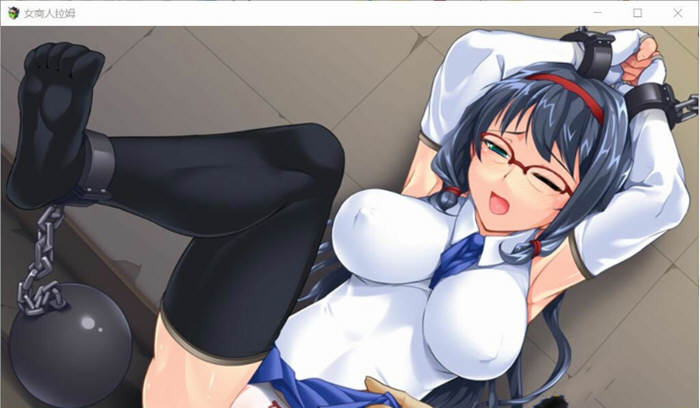 图片[3]-【RPG/纸片人汉化/NTR】女商人拉姆~借金返还之旅！汉化作弊版+CG 【PC+安卓/3G】-乐游二次元