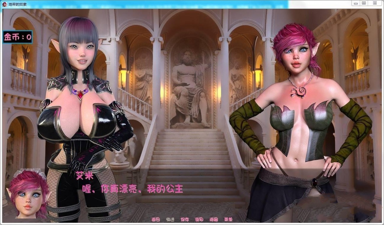 图片[2]-【欧美SLG/汉化】地牢奴隶 Dungeon Slaves V0.41高压缩汉化版[PC+安卓]【500M】-乐游二次元
