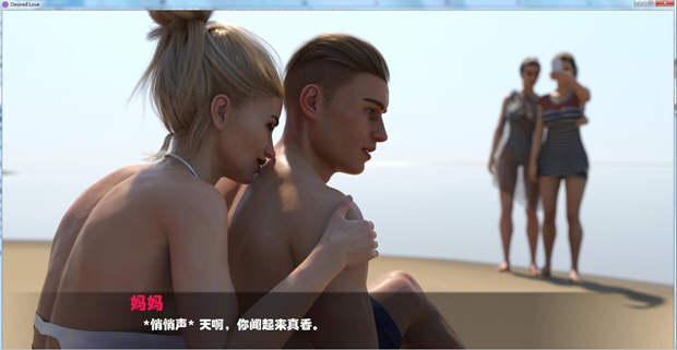 图片[3]-【欧美SLG/汉化/动态CG】渴望的爱 Ver0.12.2 精翻汉化版+全CG【更新/2.3G】-乐游二次元